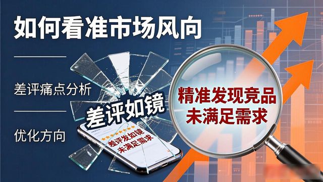 TP官网下载正版app 如何看准市场风向