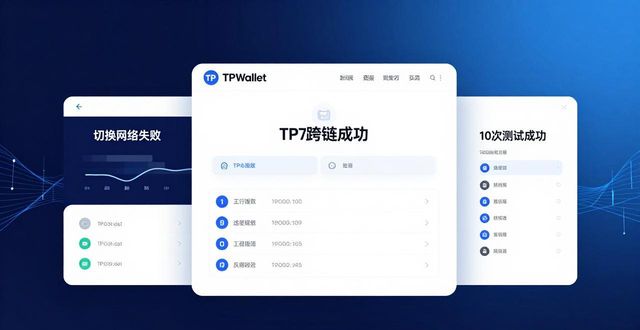 用户反馈：使用tpwallet最新版官网时的便利性与实际效果分析。_什么叫以实际效果为准_实际的效果
