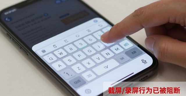 安卓TP2025新版：信息安全升级，护航隐私不泄露