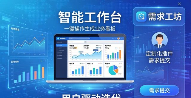 2025 TP官网新版功能：用户最想要的开发亮点