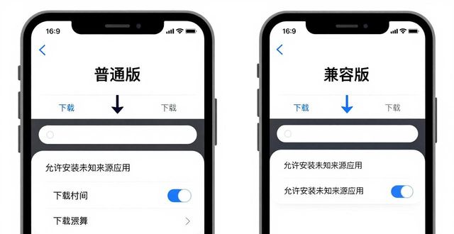 TP官方APP下载安装教程，手机轻松上手