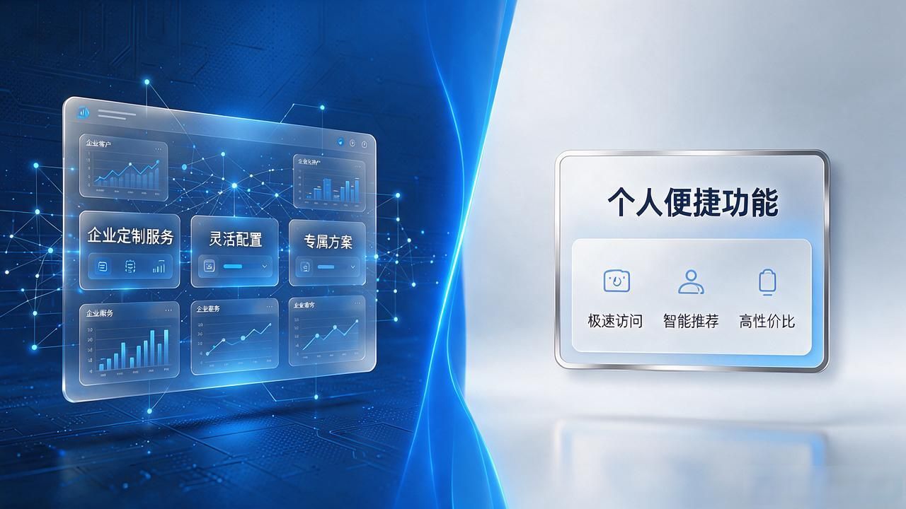 2025 TP官网最新版本怎么用更顺手？用户导向与市场策略全解析