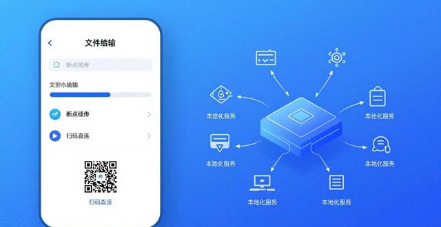 TP官方安卓新版：竞争力分析，值得选的理由