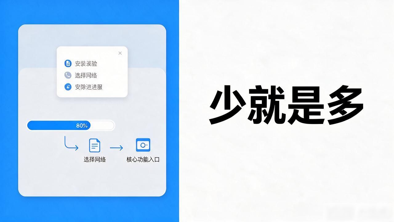 TP官方app怎么下载安装？运营人别忽略的5个用户吸引力细节