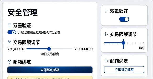 tpwallet官网使用指南 轻松管好数字资产